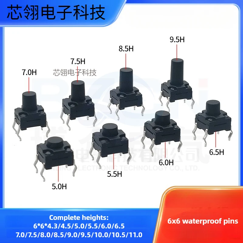 6*6 Waterproof Touc…