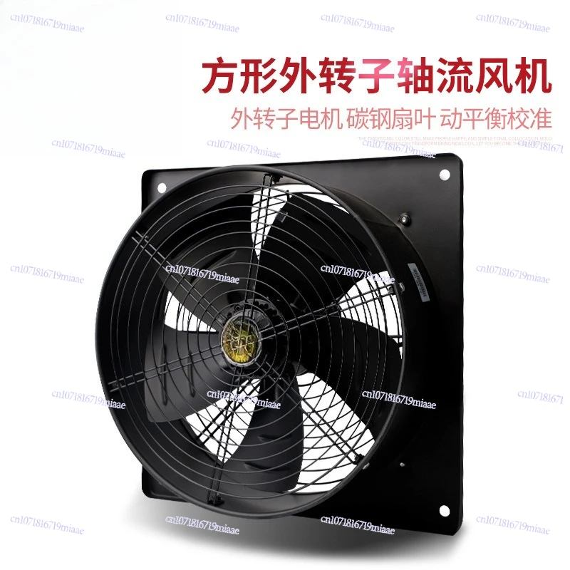 YWF Square Outer Rotor Axial Flow Fan, Smoke Exhaust and Dust Removal Fan, Low Noise Cooling Fan