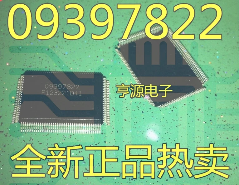 15PCS 09397822 QFP-128 Worldwide Fast Logistics Bulk Purchase Better Rate