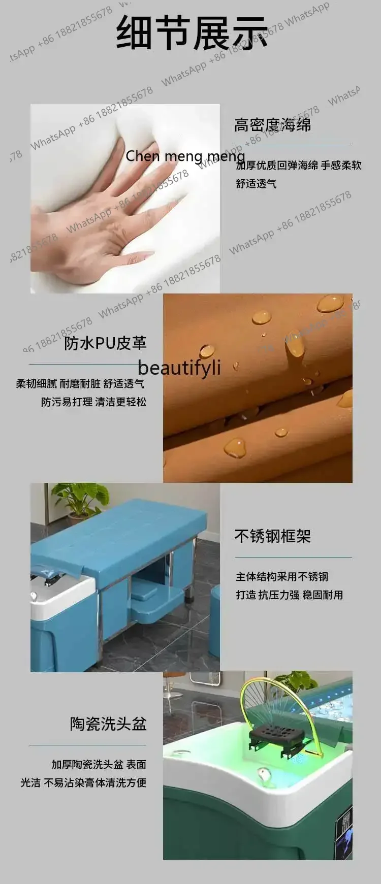 S7486 ss Health Care Head Therapy Bed Barber Shop Beauty Salon Ear Cleaning Fumigation Water Circulation Moxibustion Shampoo Cha 5