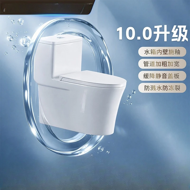 Premium Siphon WC for Small Bathroom, Large Bore, Powerful Flush, Water Saving and Anti-odor Household Commode