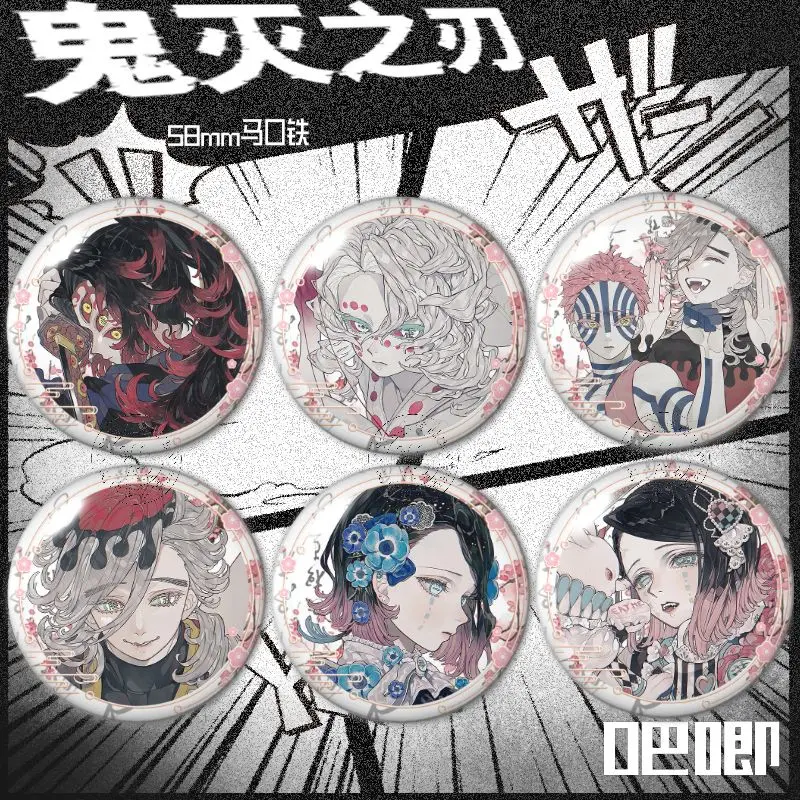 

Demon Slayer Badge Kokushibo Douma Anime Peripheral Anime Peripheral Cute Creativity Laser Brooch Schoolbag Pendant New Gifts