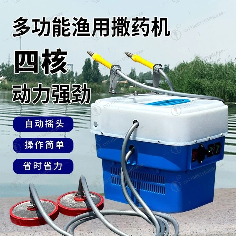 Portable High Pressure Automatic Swivel Boat Sprayer for Fish Pond  Pest Control