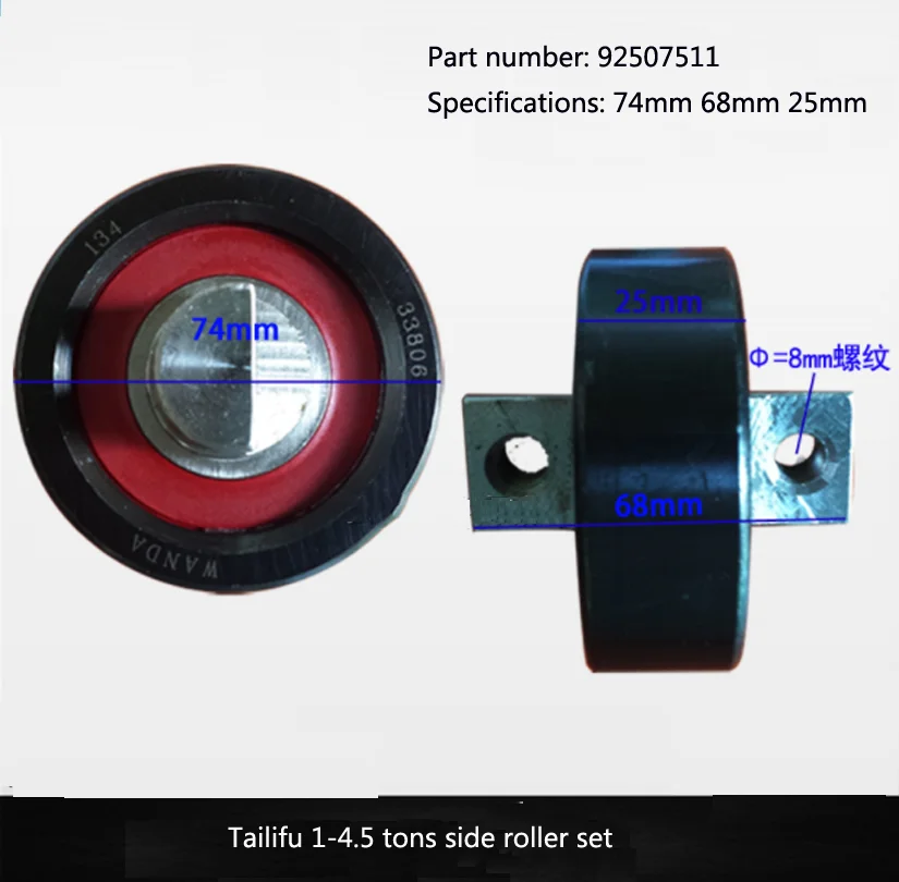 Forklift Truck Accessories Bearing Side Roller 92507511 For Tailifu 1-4.5T Side Roller Set 33806-WD High Quality Accessories