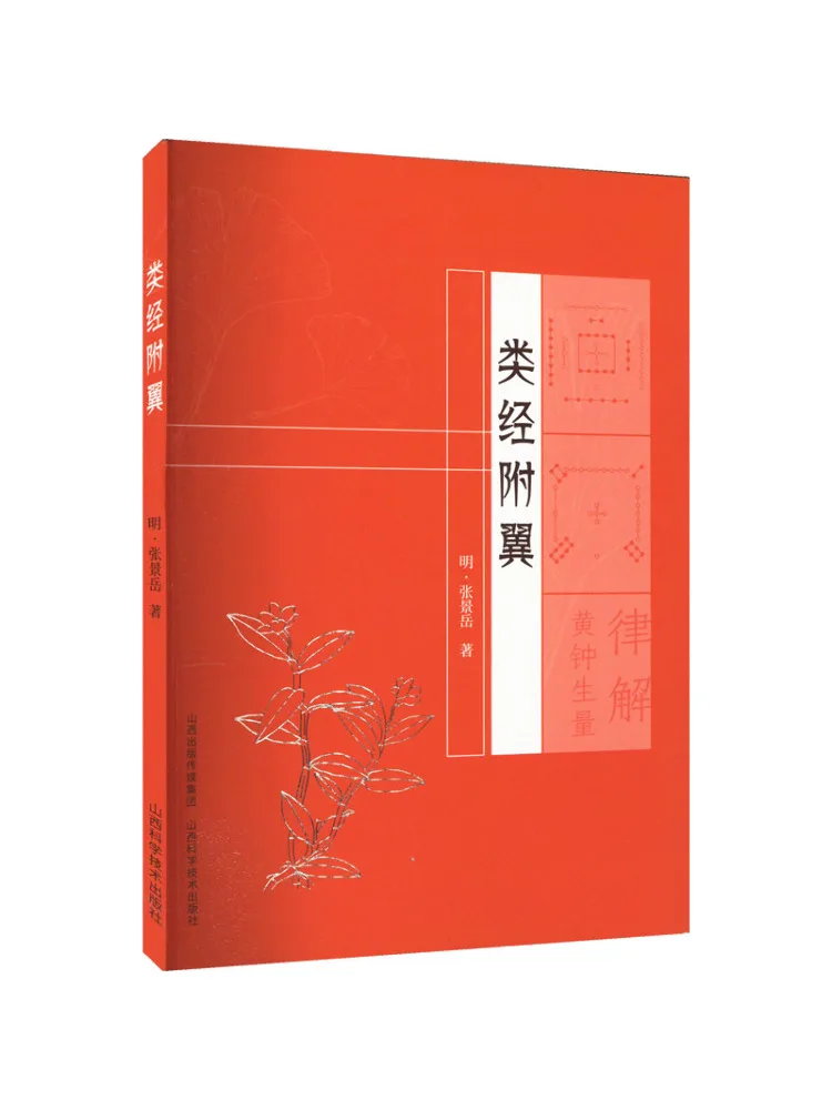 estrutura-em-forma-de-asa-book-winshare