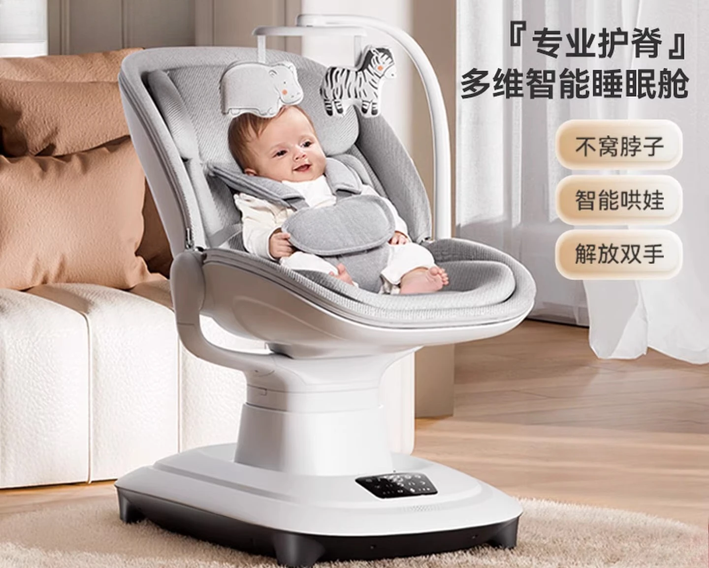Baby Coaxing Artifact Baby Rocking Chair, Electric Rocking Bed, Baby Sleeping Artifact Newborn Gift