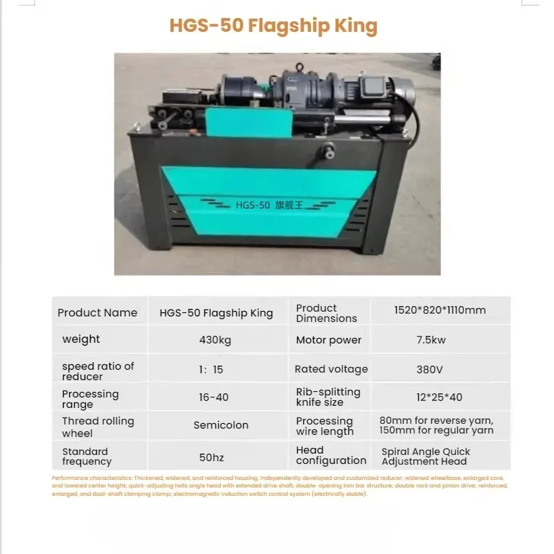 YG Customized High Efficiency New Fast Steel Bar Rolling & Thread Cutting & Screw Manufacturing Machine With Gear Motor 380V