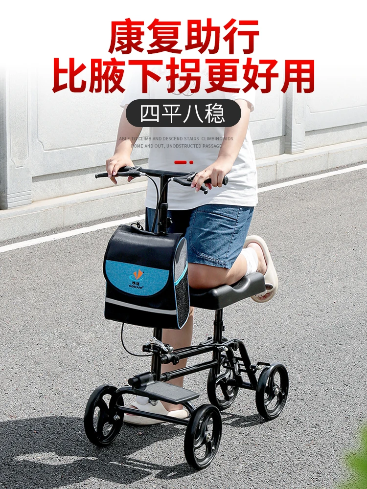 walking aid for elderly patients with inconvenient legs and feet, postoperative crutch walking aid