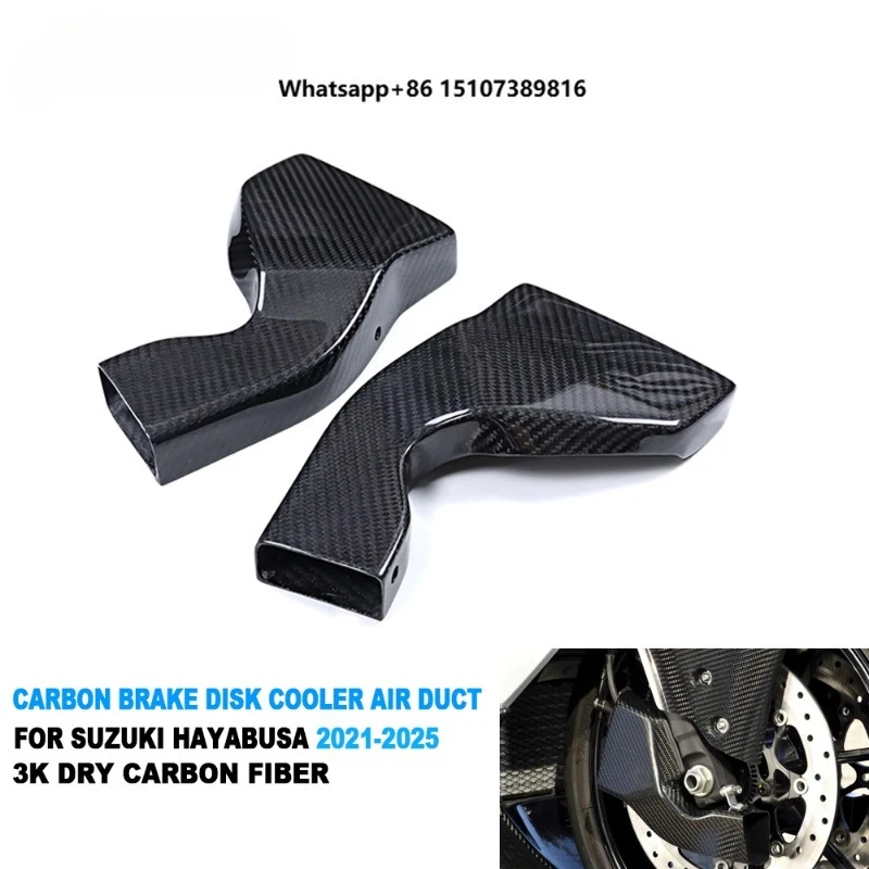 

100% 3K Full Dry Carbon Fiber Motorcycle Brake Disk Caliper Cooler Air Duct for GSX1300R Hayabusa Gen3 2021-2025