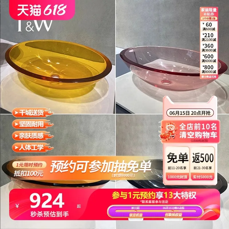 Color transparent resin countertop  Small size balcony  basin Household round square wash basin