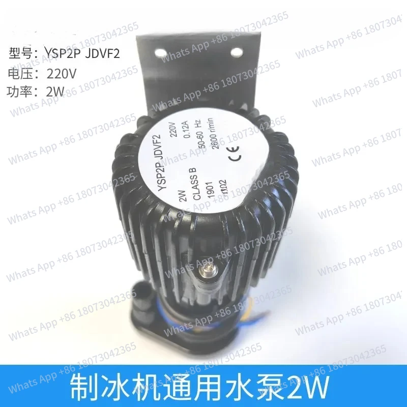 Ice Maker Water Pum…