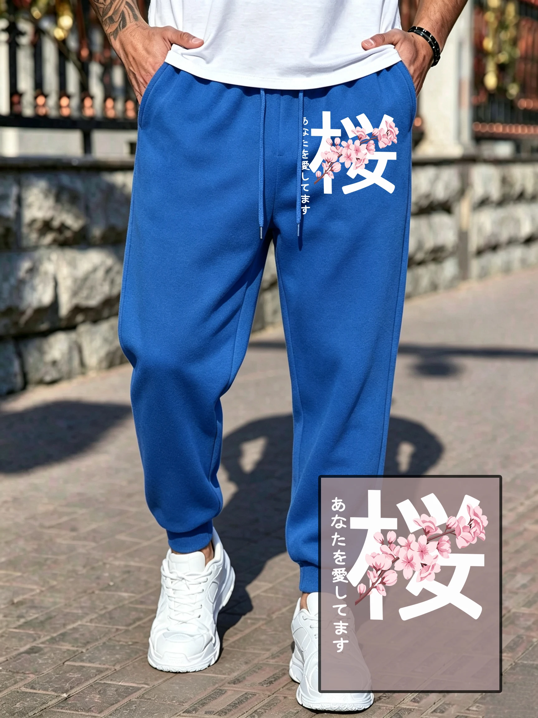 Cherry Blossoms I Love You Print Men Sweatpants Pocket Jogging Pant Casual Autumn Sportswear Fleece Comfortable Trousers