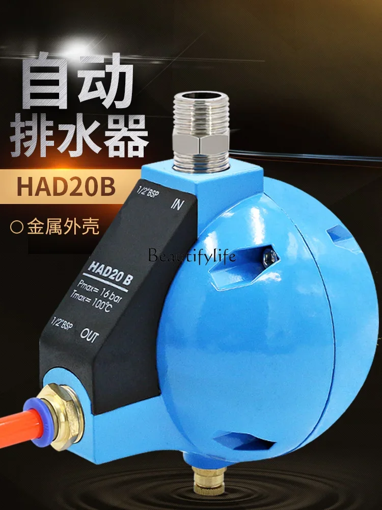 Air Compressor Automatic Drainer Air Storage Tank Pneumatic Zero Gas Consumption Drain Valve Filter