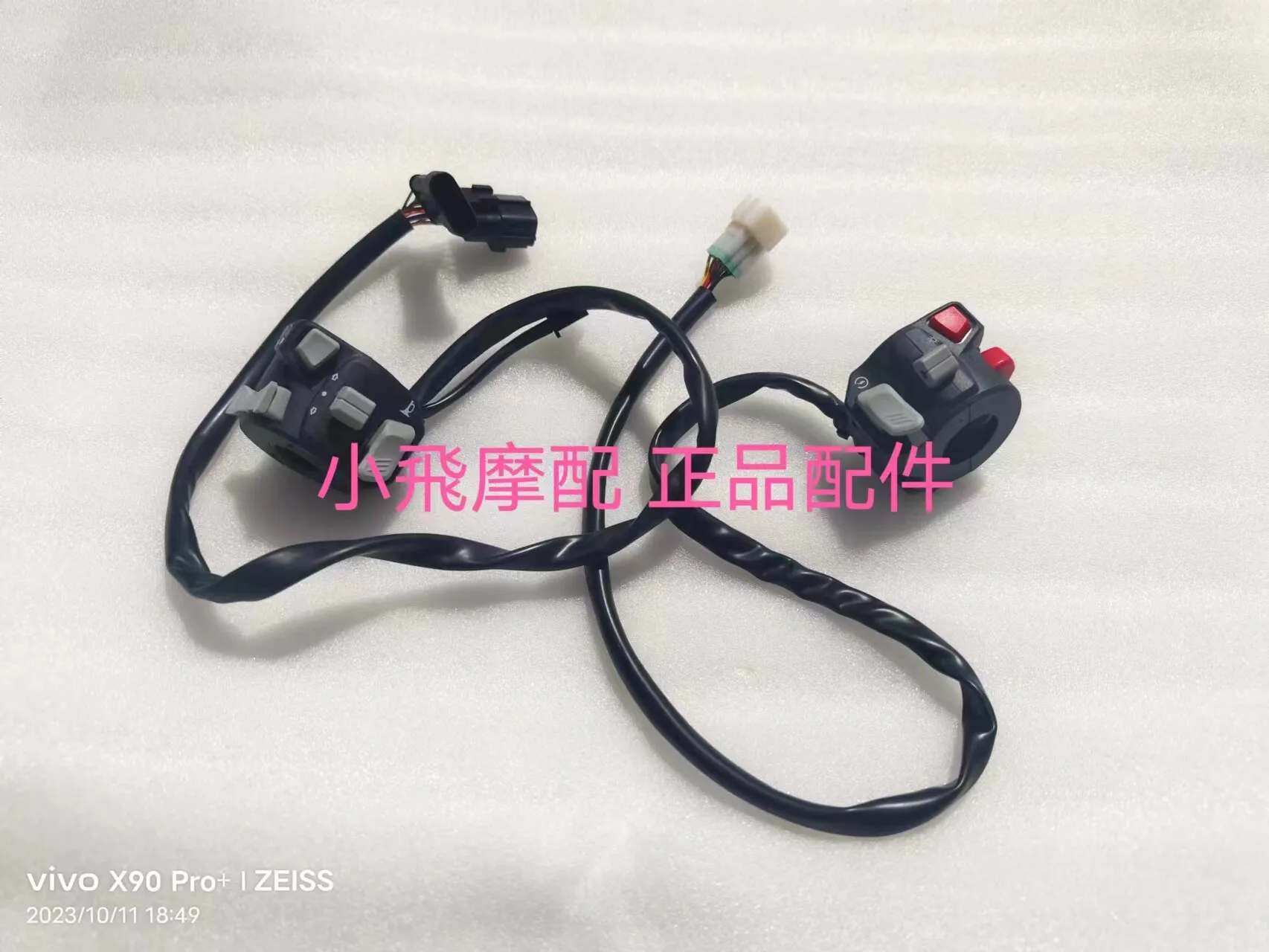 Fit Benelli Trk 702 Accessories 702x Benelli Trk702x Handle Switch Horn Switch Ignite Button Clutch Handle Brake Handle