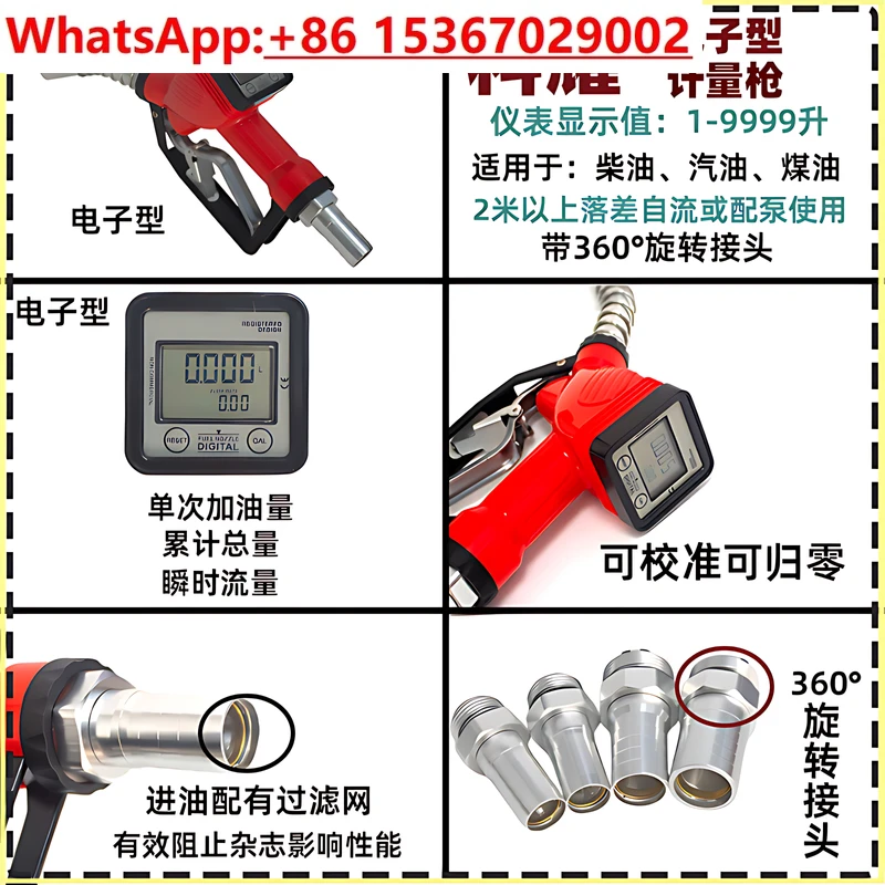 Medição de asa espiral/arma gasolina metanol arma de salto automática máquinas eletrônicas medidor de fita auto-vedante