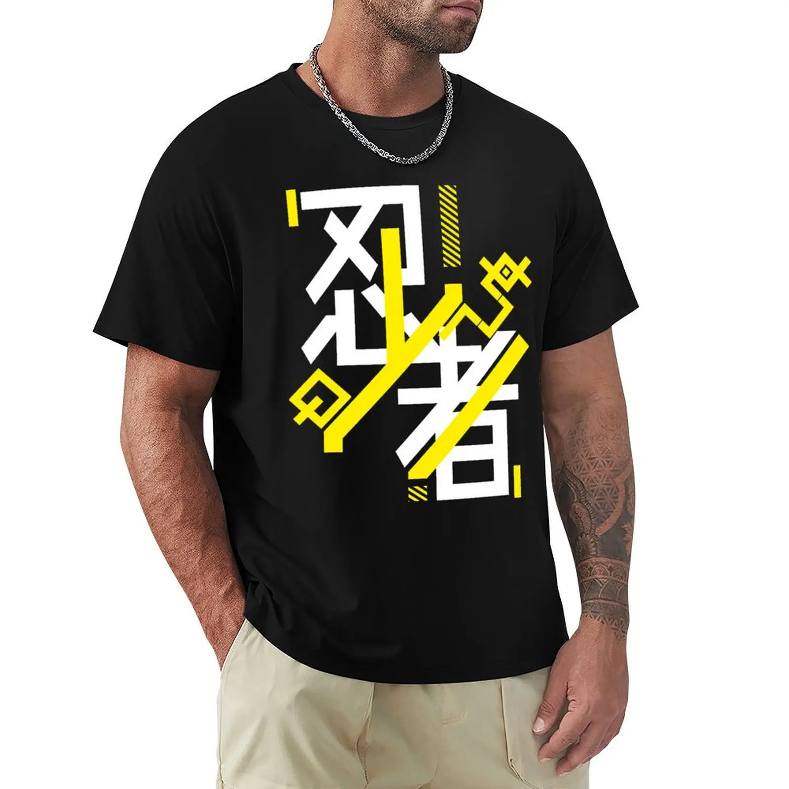 

HiTech Ninja Symbol T-Shirt oversize t-shirts man custom t shirt heavy weight t shirts for men