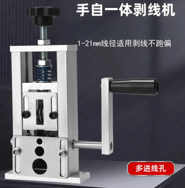 Household Multi-Function Cable Peeler – Automatic & Manual Wire Stripper for Scrap Copper Recycling