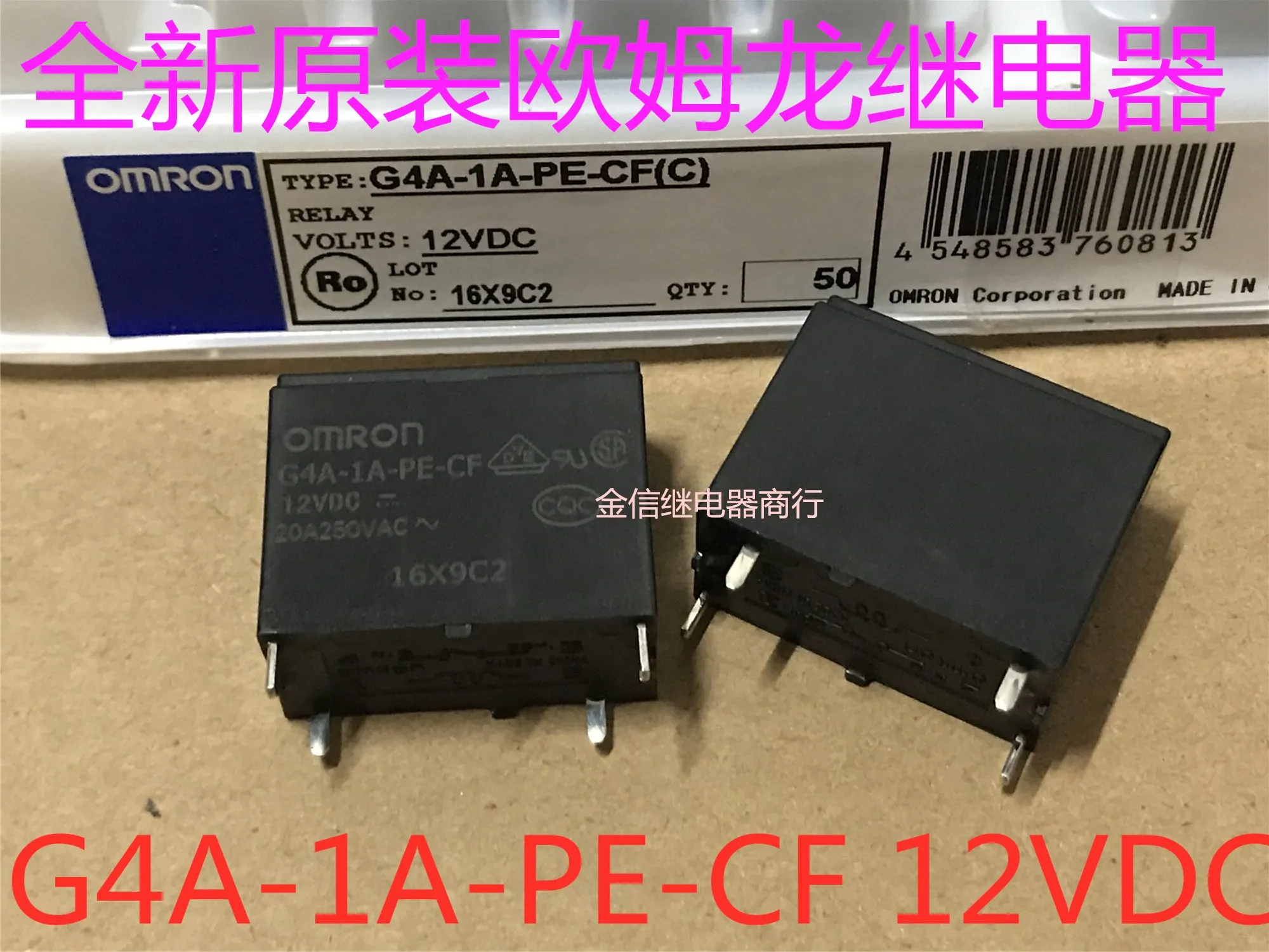 G4A-1A-Pe-Cf 12V 10…