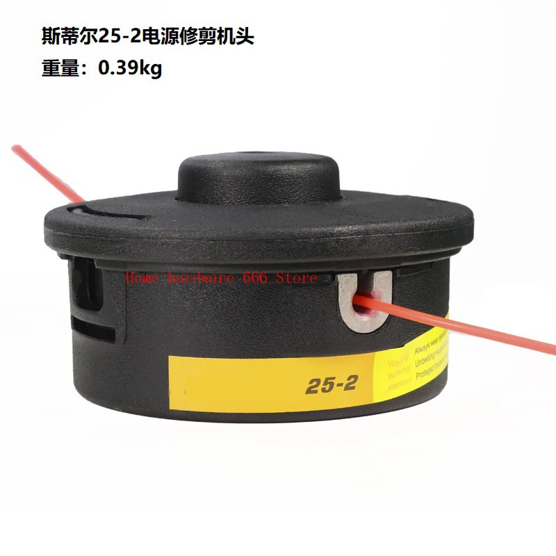 

New FS80 85 81 86 87 100 106 108 Lawn Mower Trimmer Grass hHead Accessories