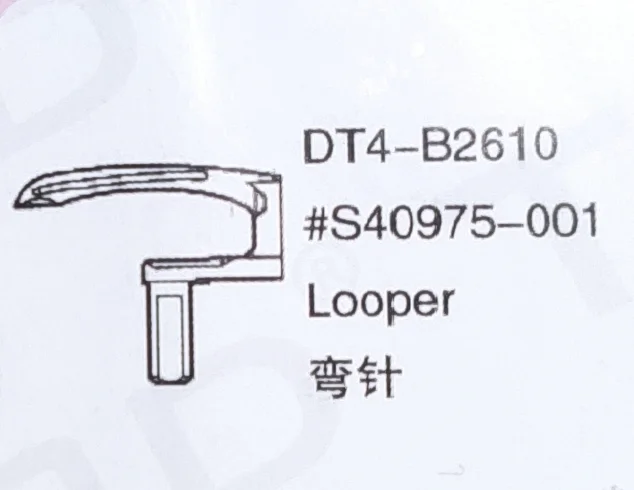 

（10PCS）Looper S40975-001 for BROTHER DT4-B2610 Sewing Machine parts