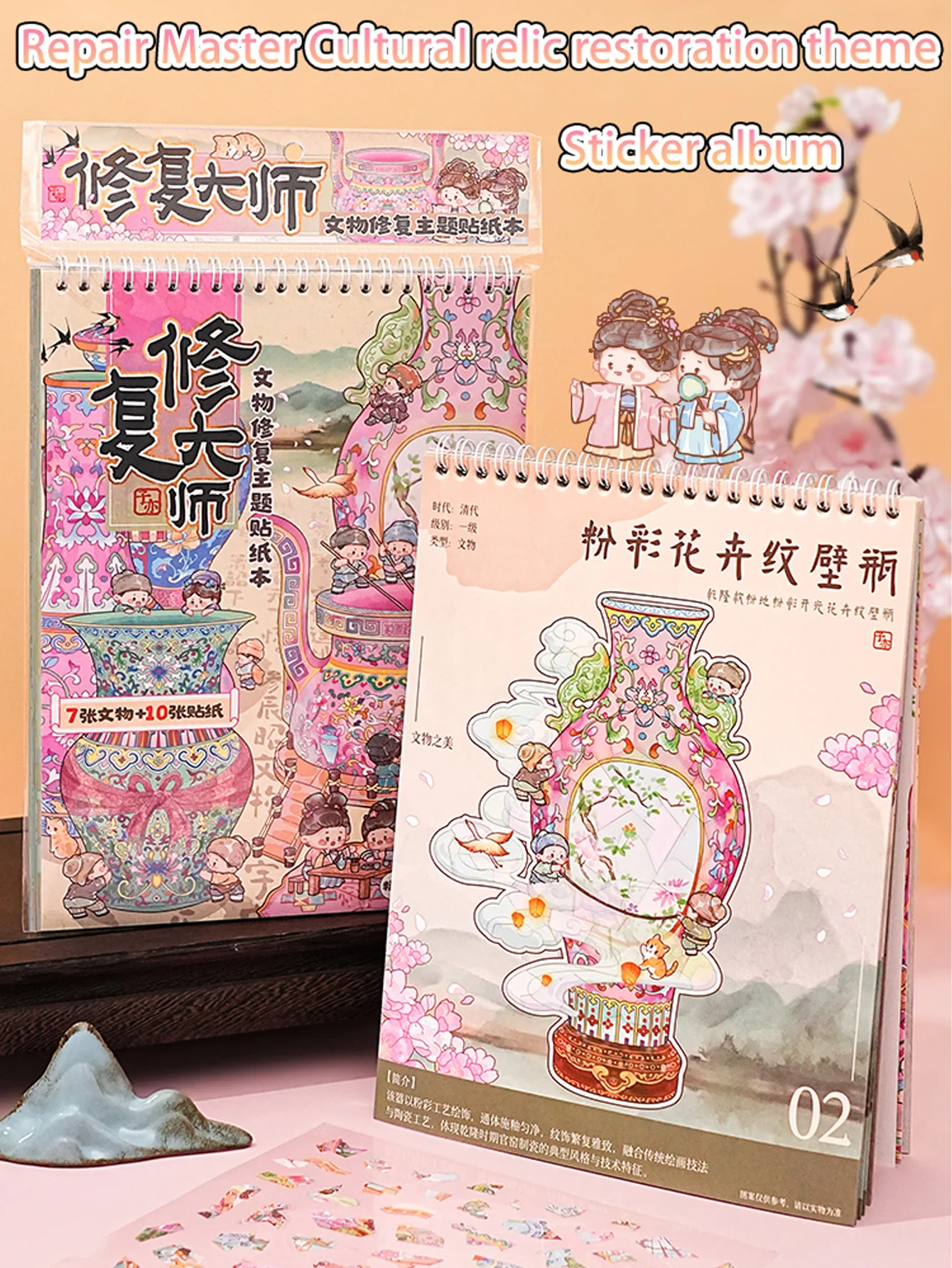

A Collection of 7 Chinese-Style Cultural Artifact Repair Stickers, Stress-Relief Journal Stickers, Miniature Scene Stickers, Chinese Historical Artifact Collage
