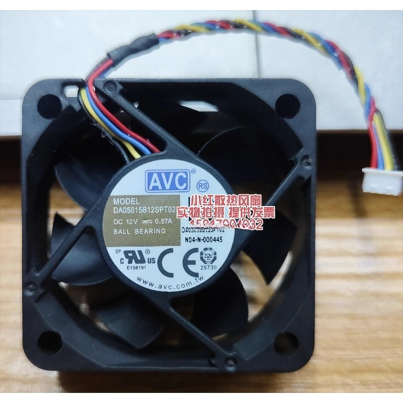 Original New Cooler… - image