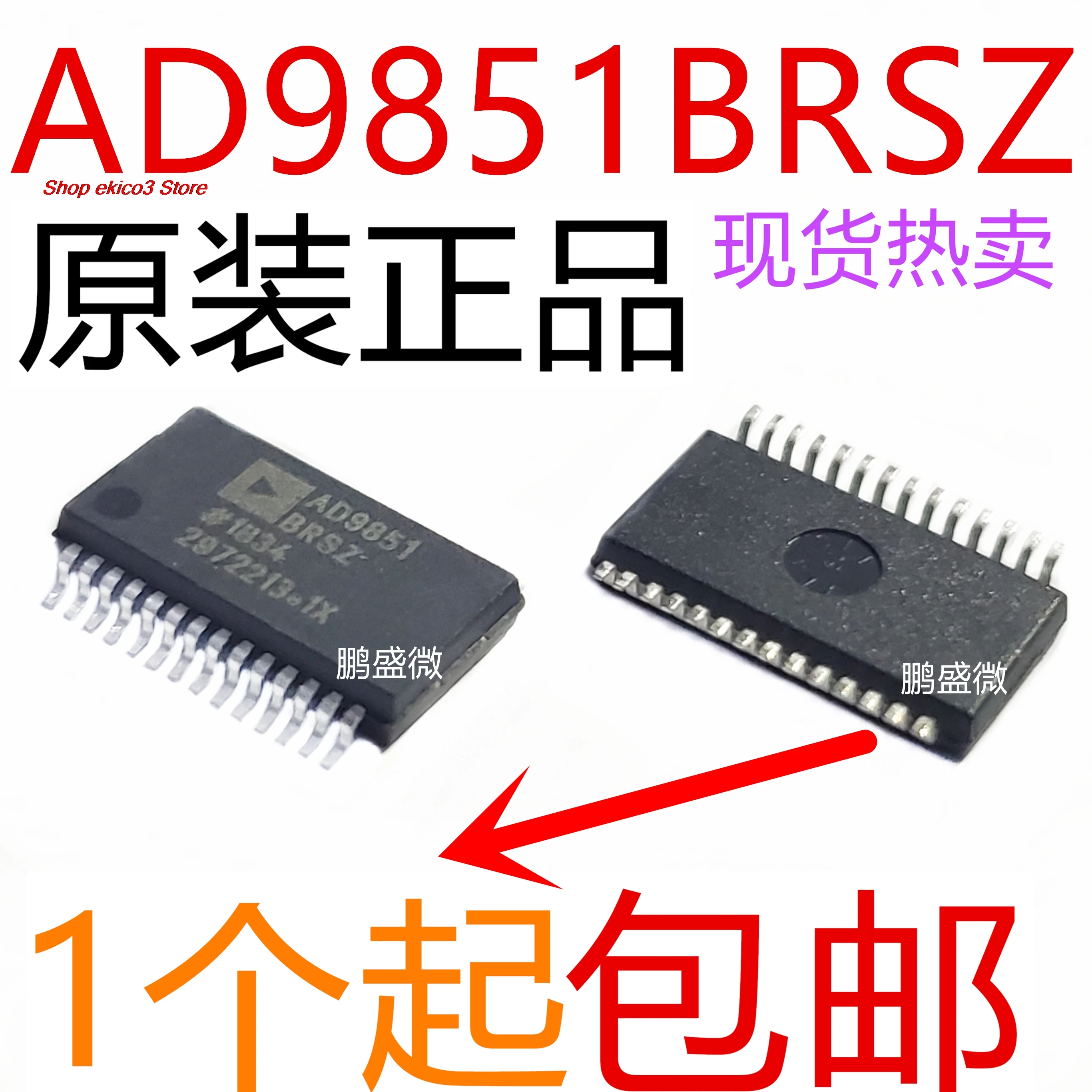 original Stock   AD9851BRS AD9851BRSZ SSOP28 DDS