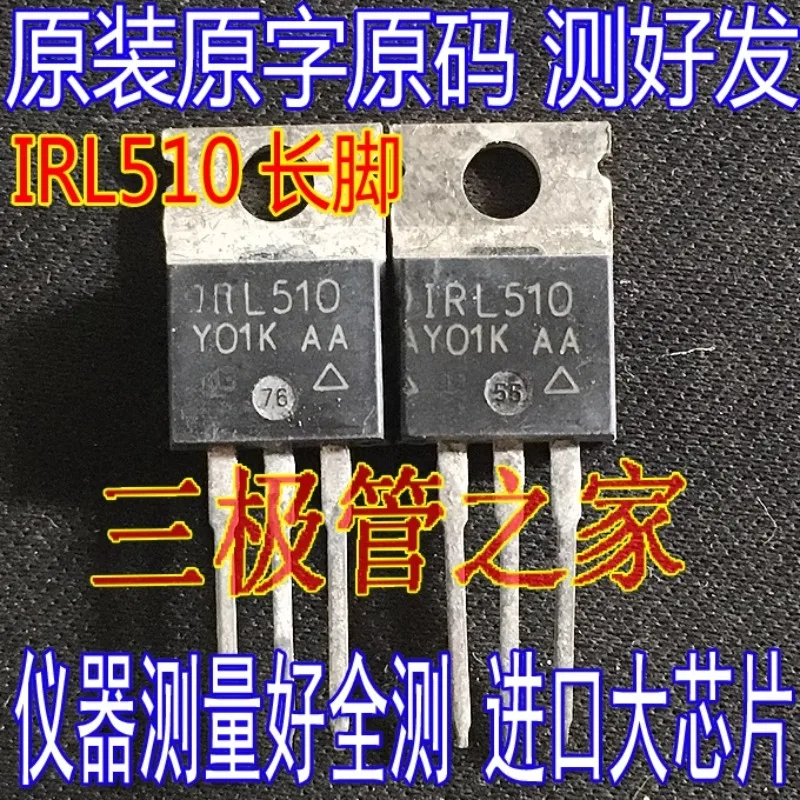 Used&Not NEW&Send after Measure The original imported disassembly machine tested IRF510 IRL510A TO-220MOS transistor 100V5.6A