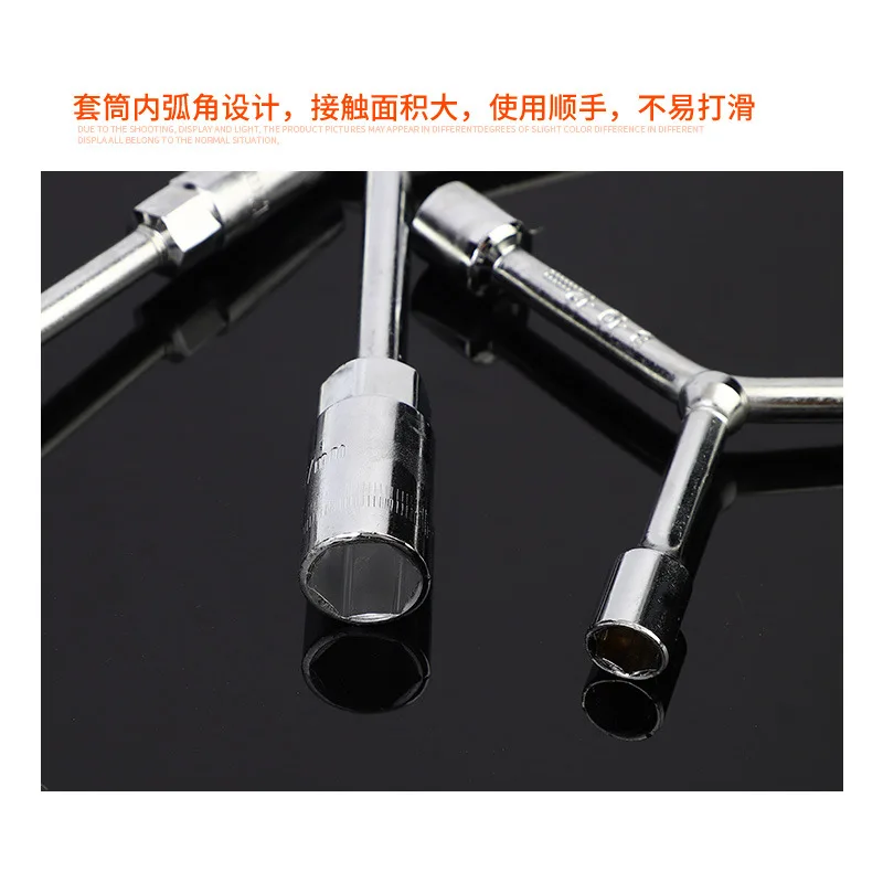 LengthenedYType Three-Fork Wrench Multifunctional Motorcycle Car Car Repair ToolsYTriangle Outer Hexagon Socket Wrench