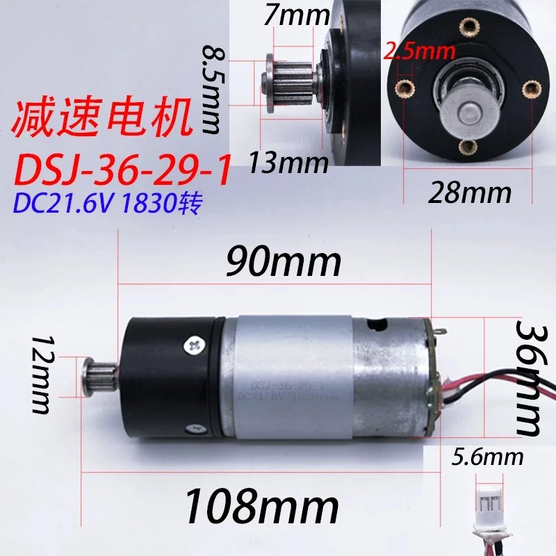 Vacuum cleaner DSJ-36-29-1/595 reduction motor DC 21.6V 1830 rpm can be hand cranked for wind power generation