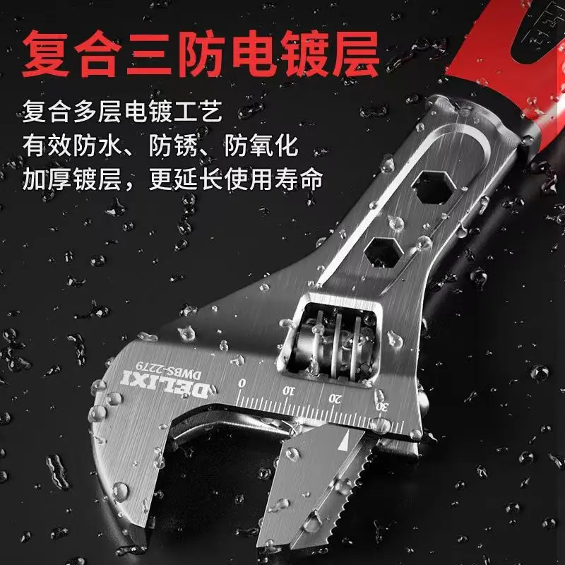 Adjustable wrench tool, universal open mouth bathroom board hand, multifunctional open end board, short handle handle handle