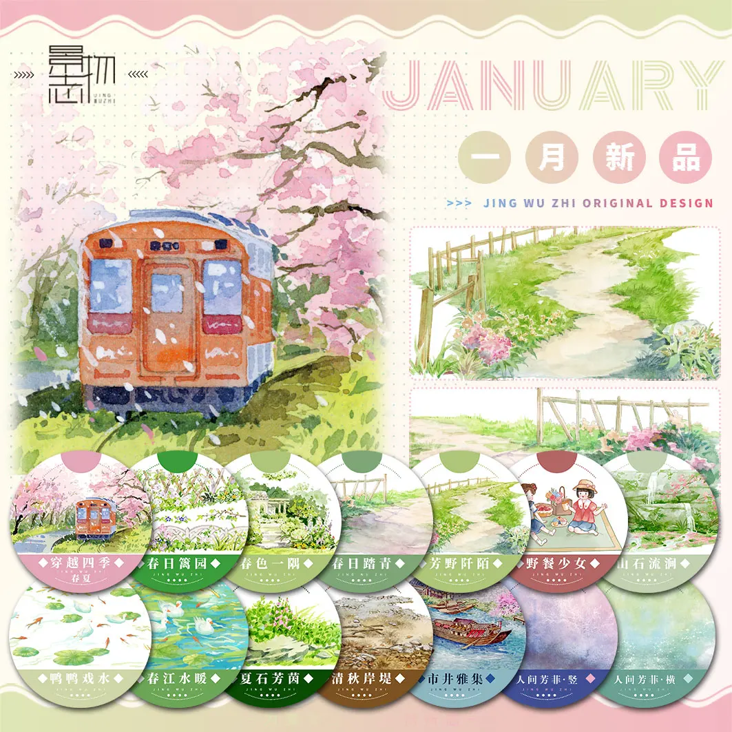 Ancient Style Landscape Washi Pet Tape Roll Journal Decoration Spring Garden Trees Water Road Train