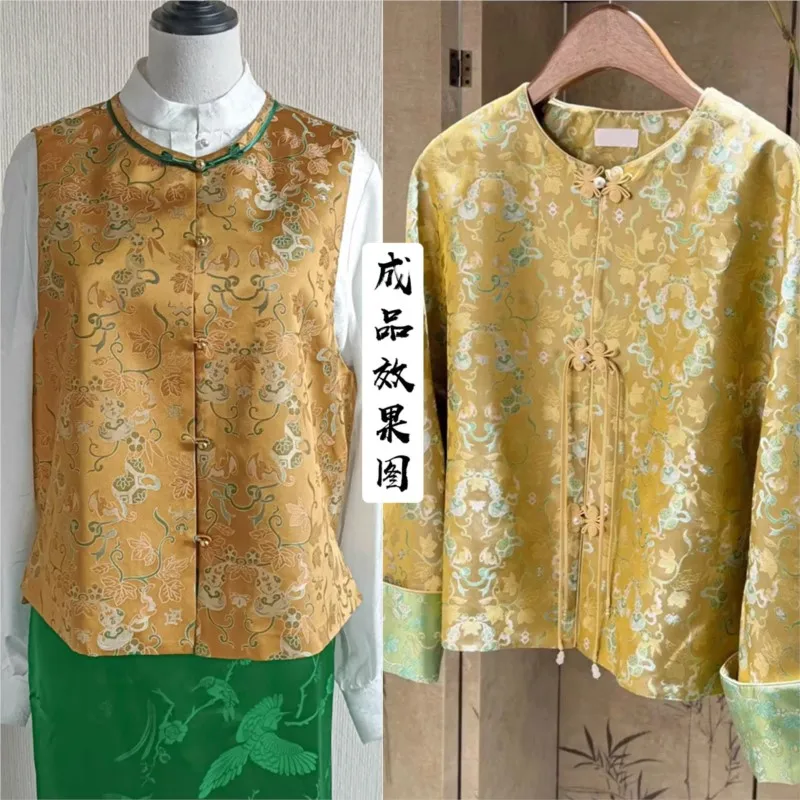 National style imitation Song brocade jacquard fabric vest cheongsam clothing handmade material