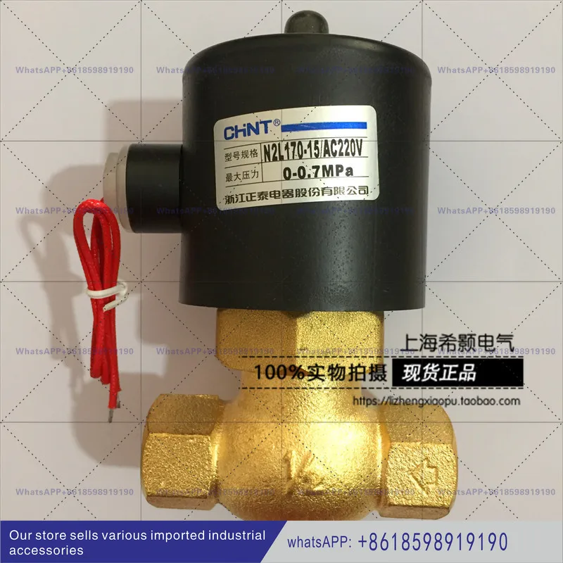 2L 170 15 2L 170 15… - image