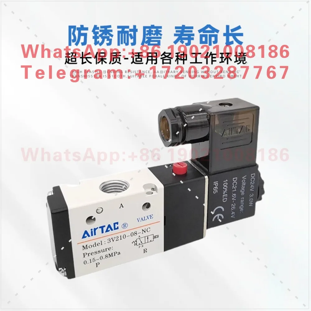AIRTAC two-position three-way solenoid valve 3V110/210/310-06/08/10-NC/NO A/B