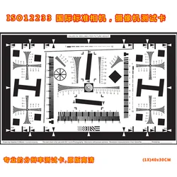 Original 2000 Line Iso12233 Resolution Test Card Camera Engineering Monitoring Security Instrument Test