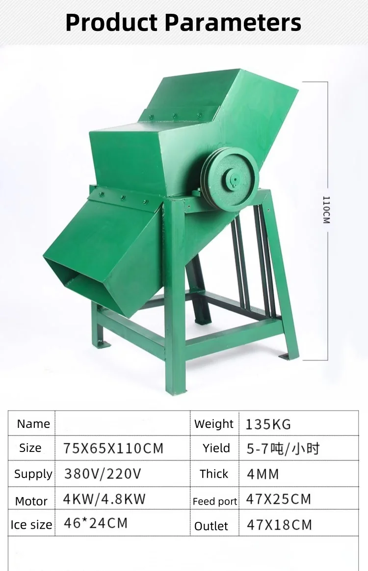 Heavy Duty Industrial Commercial Ice Maker & Crusher Machine Ice Cube 50kg/20kg Capacity Motor