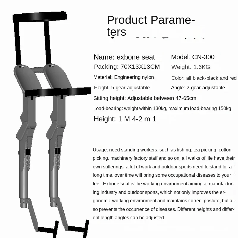 Wear seat outdoor modern lightweight special work fishing stool height adjustable