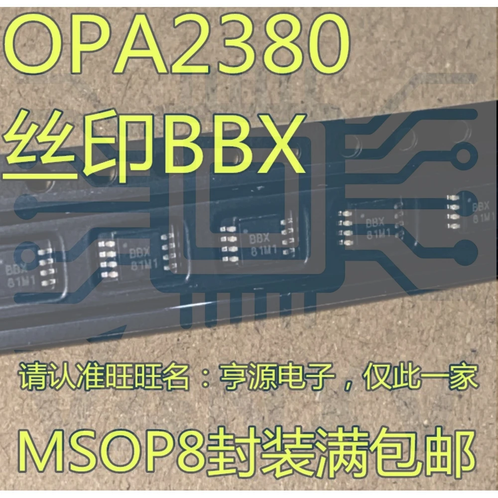 15PCS BBX OPA2380AIDGKR OPA2380 MSOP-8