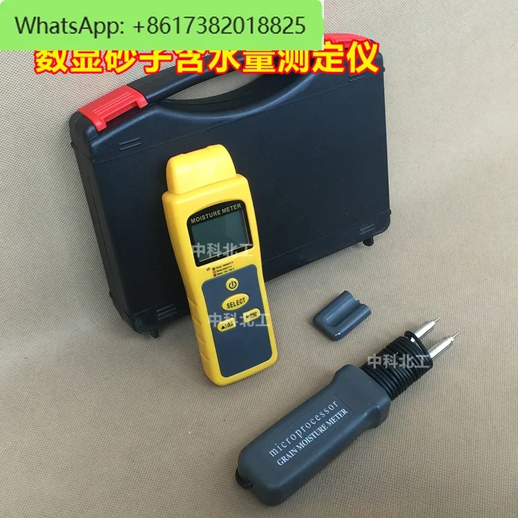 Sand moisture content rapid tester / digital sand moisture content / digital sand moisture content tester