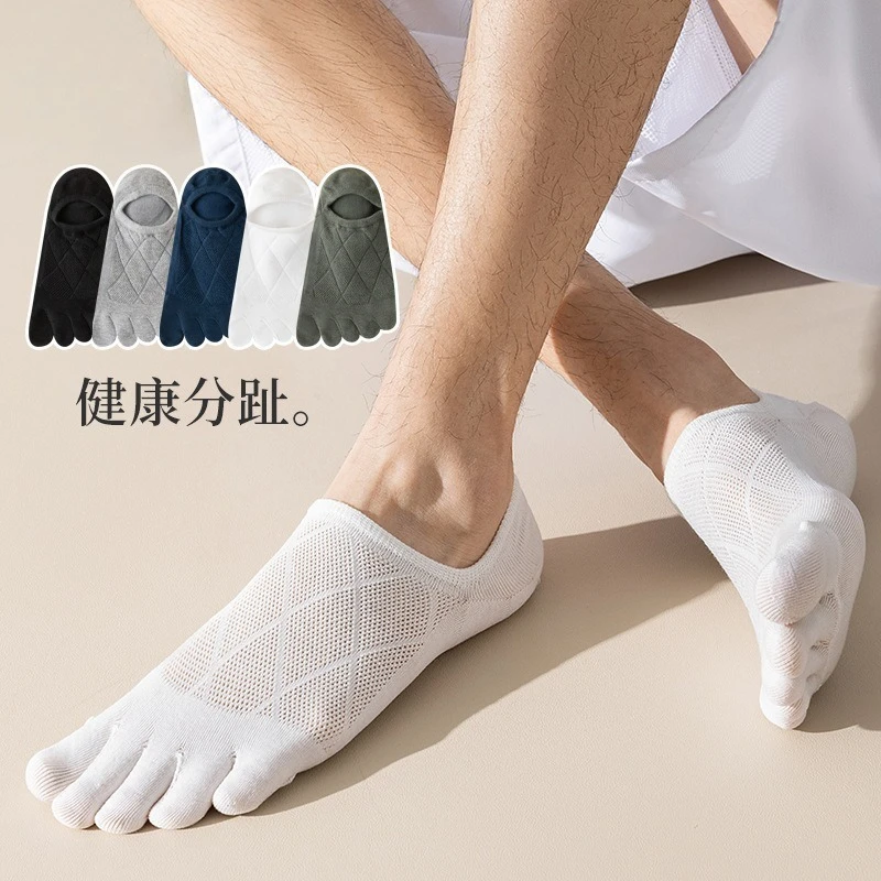 Men's Thin Cotton Socks for Spring and Summer, Breathable Sweat-Absorbing Toe-Separated Low-Top Flats, Invisible Five-Toe Socks