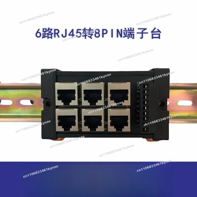 Suitable for RJ45 To Terminal 6-way RJ45 To 8PIN Communication Hub Module, Multi-network Port RJ45 Intercommunication