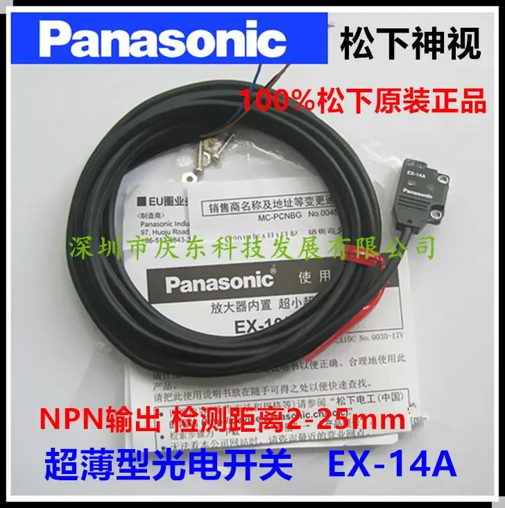 

new Photoelectric switch EX-14A EX-13EB EX-13EA EX-13B EX-11A EX-11EA EX-13A FD-43G EX-11EB EX-14B