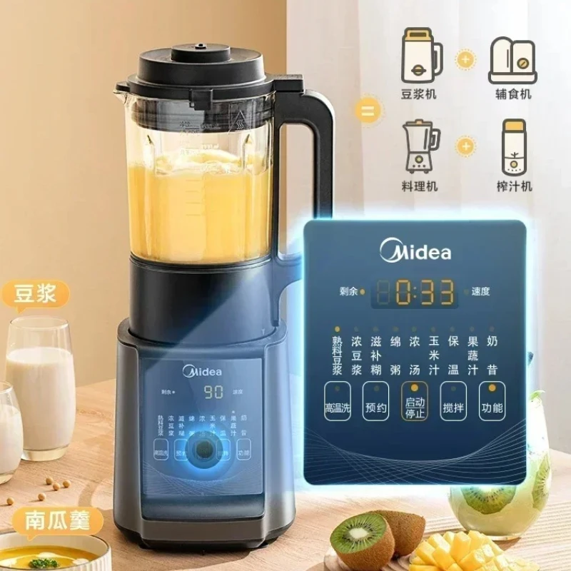 Multifunctional Wall Breaker latest version Soymilk Machine Juice Catering Small Silent Free Filter Automatic Household