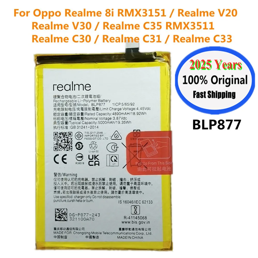 

Оригинальный аккумулятор BLP877 на 5000 мАч для телефона OPPO Realme 8i RMX3151 V20 V30 C35 RMX3511 C30 C31 C33