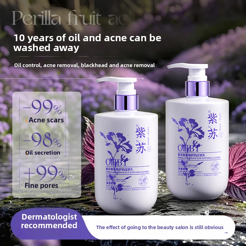 Ohbt Perilla Amino … - image
