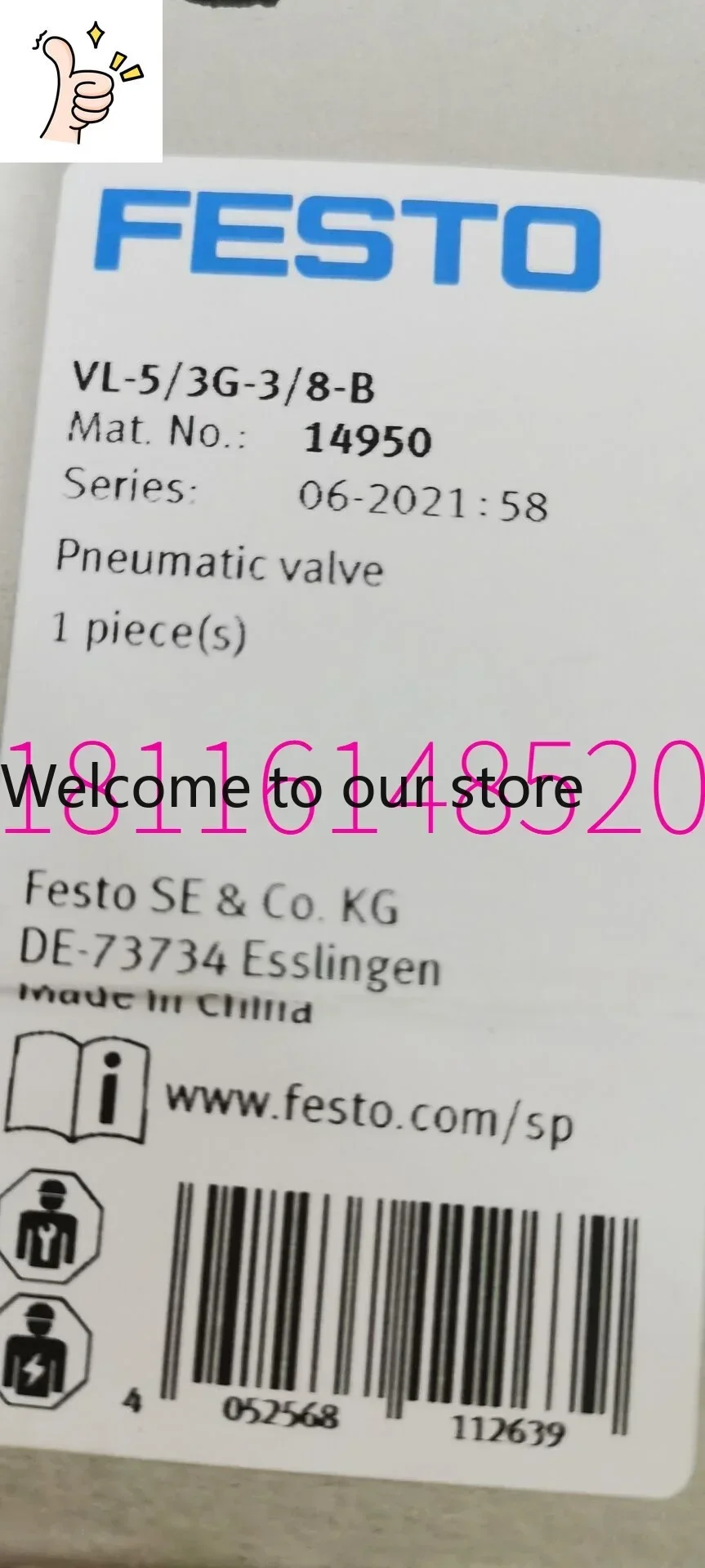 2026 Pneumatic Valv…