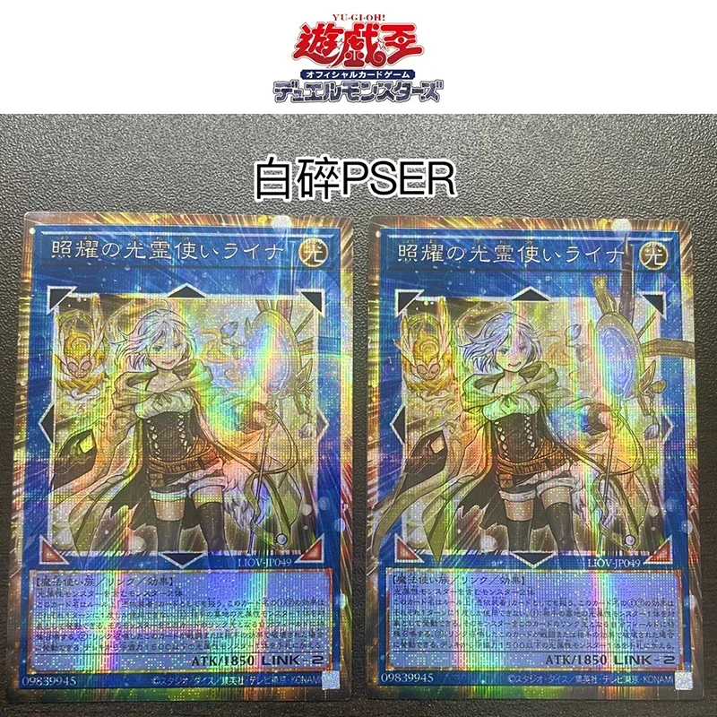 DIY 2pcs/set Live Twin Lil-la Live Twin Ki-sikil Anime character Collection card Yu-Gi-Oh! Game card Christmas birthday gift toy