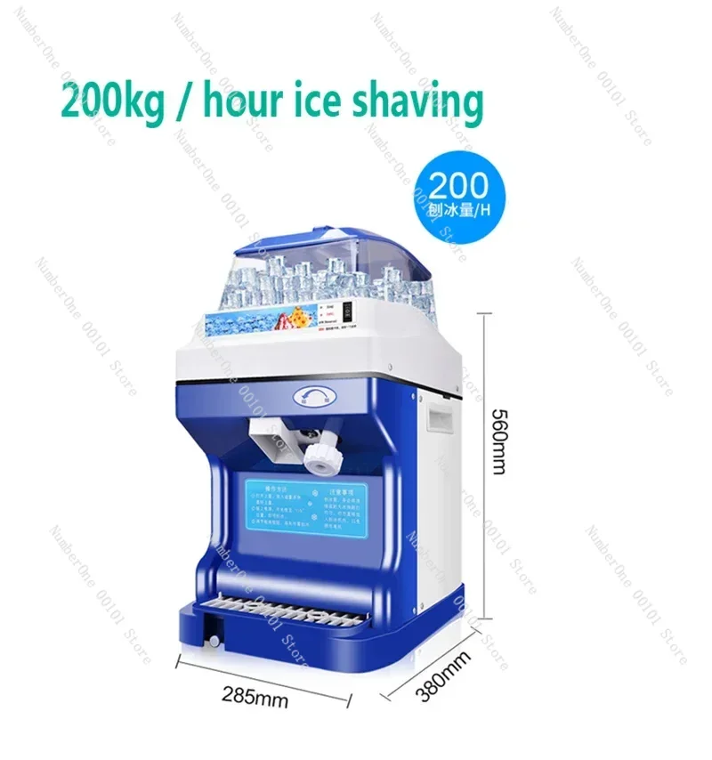 Ice Crusher  Milk Tea Shop High-power Automatic Shaved Ice Machine Electric Snowflake Smoothie Machine Ice Crusher