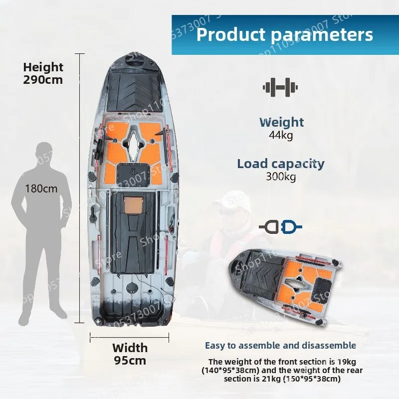 Splicing Kayakluya boat fishing boat kayak electric oil push foot step can be split